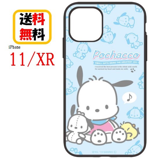 サンリオ キャラクターズ iPhone 11 X...の商品画像