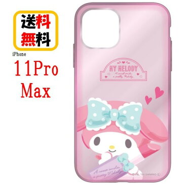 サンリオ キャラクターズ iPhone 11 Pro Max スマホケース IIIIfi+ (clear) イーフィット クリア SAN-991MM マイメロディiPhoneケース iPhone11ProMax ケース アイフォン 11promax スマホケース アイフォンケース 携帯 耐衝撃 キャラクター 大人 可愛い おしゃれ ペア