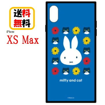 ミッフィー iPhone XS Max スマホケース スクエア ガラス ケース MF-72BL ブルーiPhoneケース iPhoneXSMaxケース アイフォン xsmax アイフォンケース 携帯 耐衝撃 キャラクター ストラップホール ガラスケース 大人 可愛い おしゃれ ペア お揃い