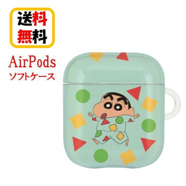 クレヨンしんちゃん Air Pods ソフトケース BCYS-03A パジャマAirpods Airpodsケース ケース エアーポッズ かわいい アップル イヤホン apple おしゃれ アクセサリー エアーポッズケース カバー キャラクターかわいい 可愛い 大人