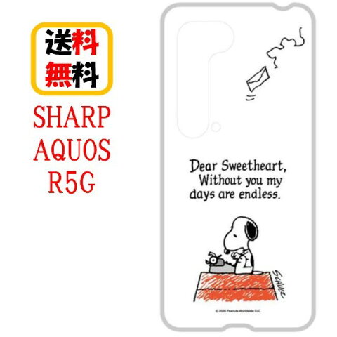 アンドロイド ケース キャラクター 読む いま 読む 先 読む ほんとう アンドロイド ケース キャラクター 読む いま 読む 先 読む ほんとう
