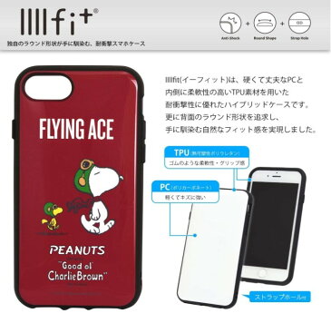 ピーナッツ スヌーピー iPhone SE 8 7 6s 6 スマホケース IIIIfi+ イーフィット SNG-475C フライング・エースiPhoneケース iPhoneSE2 第2世代 iPhone8 iPhone7 iPhone6s iPhone6 ケース アイフォン se 8 7 スマホ ケース アイフォンケース 耐衝撃 かわいい 人気 おしゃれ