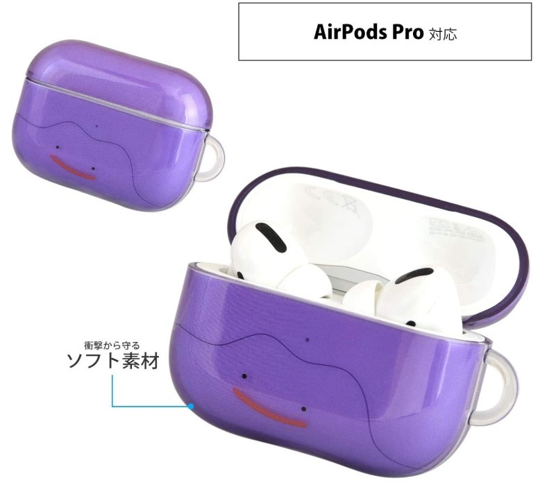 【楽天市場】メタモン ポケットモンスター Air Pods Pro ソフトケース POKE-646C Airpods Pro