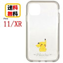 スマホケース Xr ポケモンの価格と最安値 おすすめ通販を激安で スマホケース Xr ポケモンの価格と最安値 おすすめ通販を激安で