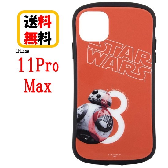 BB-8 STAR WARS iPhone 11 Pro Max X}z P[X nCubh KX P[X STW-121CiPhoneP[X iPhone11ProMax P[X ACtH 11promaxP[X ACtHP[X nCubhKXP[X JbR g ϏՌ LN^[l