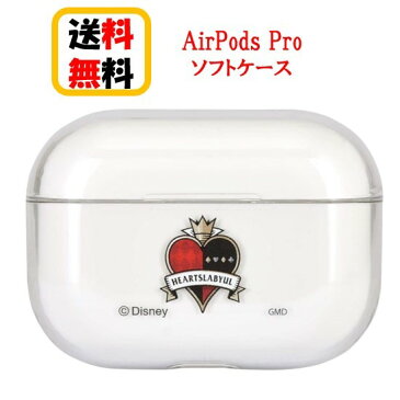 ハーツラビュル ディズニー ツイステッド ワンダーランド Air Pods Pro ソフトケース DN-725AAirpods Pro AirpodsProケース ケース エアーポッズ プロ かわいい アップル イヤホン apple おしゃれ アクセサリー エアーポッズプロケース ツイステッドワンダーランド