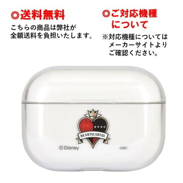 ハーツラビュル ディズニー ツイステッド ワンダーランド Air Pods Pro ソフトケース DN-725AAirpods Pro AirpodsProケース ケース エアーポッズ プロ かわいい アップル イヤホン apple おしゃれ アクセサリー エアーポッズプロケース ツイステッドワンダーランド