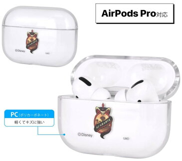 スカラビア ディズニー ツイステッド ワンダーランド Air Pods Pro ソフトケース DN-725DAirpods Pro AirpodsProケース ケース エアーポッズ プロ かわいい アップル イヤホン apple おしゃれ アクセサリー エアーポッズプロケース ツイステッドワンダーランド