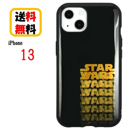 STAR WARS iPhone 13 X}zP[X IIIIfi+ C[tBbg STW-147A LOGO iPhoneP[X ϏՌ iPhone13 iPhone13P[X ACtH X}z P[X LN^[P[X  킢 lC ϏՌP[X 