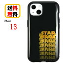 STAR WARS iPhone 13 スマホケース IIIIfi+ イーフィット STW-147A LOGO iPhoneケース 耐衝撃 iPhone13 iPhone13ケース アイフォン スマホ ケース キャラクターケース おしゃれ かわいい 人気 耐衝撃ケース 送料無料