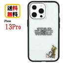 STAR WARS iPhone 13Pro スマホケース IIIIfi+ Cl