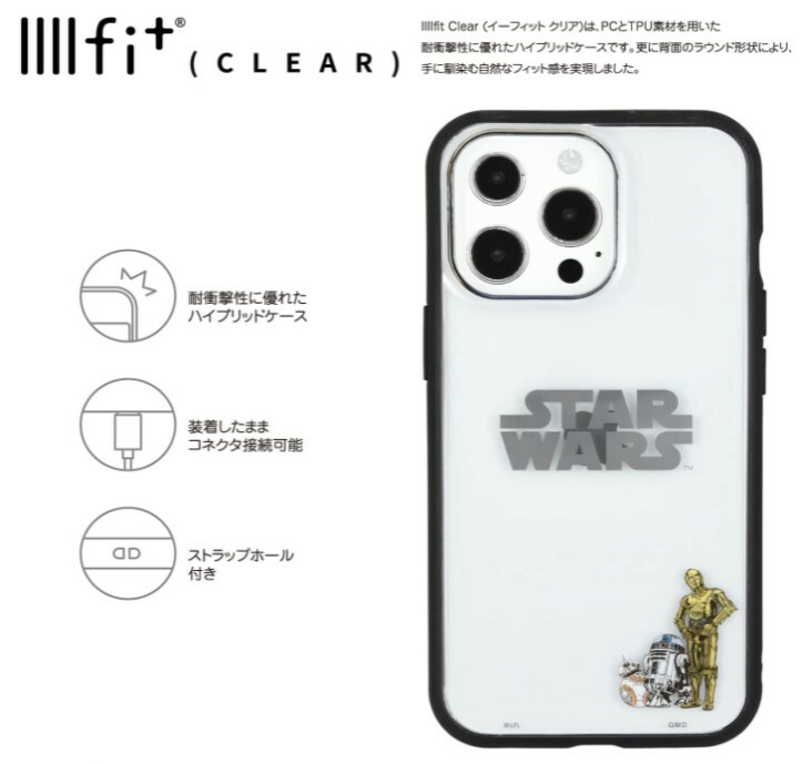 STAR WARS iPhone 13Pro スマホケース IIIIfi+ Clear イーフィット クリア STW-151A LOGO iPhoneケース アイフォンケース 耐衝撃 クリアケース iPhone13Pro アイフォン スマホ ケース 耐衝撃ケース 透明 おしゃれ 人気 かわいい 送料無料 iPhone13 Pro