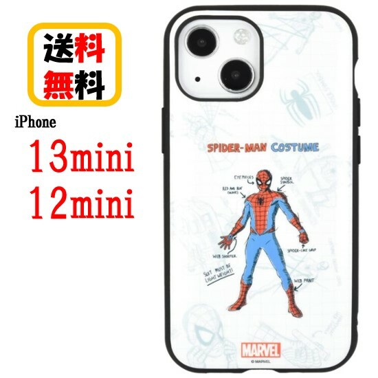 MARVEL iPhone 13mini 12mini X}zP[X IIIIfi+ C[tBbg MV-177B XpC_[} iPhoneP[X ACtHP[X ϏՌ iPhone13mini iPhone12mini iphone13 mini ACtH X}z LN^[ ϏՌP[X  킢 lC 