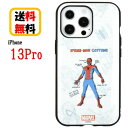 MARVEL iPhone 13Pro スマホケース IIIIfi+ イーフィット MV-179B スパイダーマン iPhoneケース 耐衝撃 iPhone13Proケース アイフォン スマホ ケース キャラクターケース おしゃれ かわいい 人気 耐衝撃ケース 送料無料 iPhone13 Pro