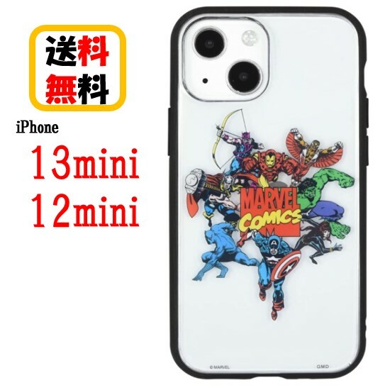 MARVEL iPhone 13mini 12mini スマホケース IIIIfi+ Clear イーフィット クリア MV-180A マーベルヒーローズ iPhoneケース アイフォンケース 耐衝撃 クリア iPhone13mini iPhone12mini iphone13 mini アイフォン スマホ 耐衝撃ケース 透明 かわいい 送料無料