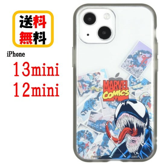 MARVEL iPhone 13mini 12mini X}zP[X IIIIfi+ Clear C[tBbg NA MV-180C Fm iPhoneP[X ACtHP[X ϏՌ NA iPhone13mini iPhone12mini iphone13 mini ACtH X}z ϏՌP[X  킢 