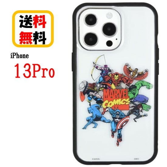 MARVEL iPhone 13Pro スマホケース IIIIfi+ Clear イーフィット クリア MV-182A マーベルヒーローズ iPhoneケース アイフォンケース 耐衝撃 クリアケース iPhone13Pro アイフォン スマホ ケース 耐衝撃ケース 透明 おしゃれ 人気 かわいい 送料無料 iPhone13 Pro