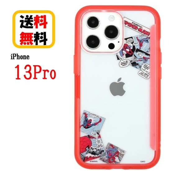 MARVEL iPhone 13Pro X}zP[X SHOWCASE{ MV-185A XpC_[} iPhoneP[X ACtHP[X V[P[X iPhone13Pro NAP[X ʐ^[ J[h[ `Pbg[ [ P[X IWiAW  lC 킢  iPhone13 Pro