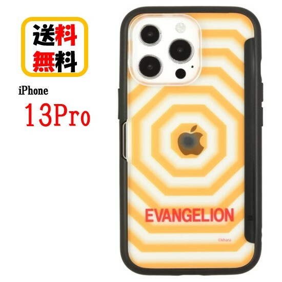 エヴァンゲリオン iPhone 13Pro スマホケース S