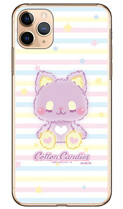 乐天商城 - コットンキャンディーズシリーズ ミルク （クリア） iPhone 11 Pro Max Apple iphone11promax ケース iphone11promax カバー アイフォーン11プロマックス ケース アイフォーン11プロマックス カバー アイフォン 11 送料無料