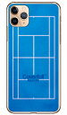 テニスコート ブルー(クリア) iPhone 11 Pro Max Apple Coverfull ハードケース アップル iphone11 pro max i...