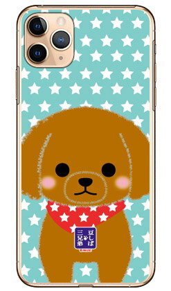 콩 자바 세 형제 시리즈 피에르 (클리어) iPhone 11 Pro Max Apple 하드 케이스 iphone11promax 케이스 iphone11promax 커버 아이폰 11 프로 맥스 케이스 아이폰 11 프로 맥스 커버 아이폰 11 무료 배송