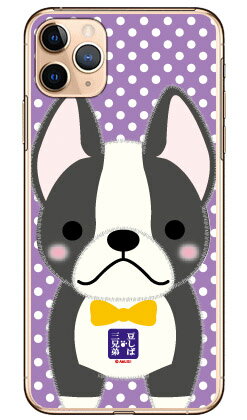 樂天商城 - 豆しば三兄弟シリーズ ボス （クリア） iPhone 11 Pro Max Apple ハードケース iphone11promax ケース iphone11promax カバー アイフォーン11プロマックス ケース アイフォーン11プロマックス カバー アイフォン 11 送料無料