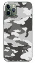 都市型迷彩 iPhone 11 Pro Apple SECOND SKIN セカンドスキン 全面 受注生産 スマホケース ハードケース iphone11pro ケース iphone11pro カバー アイフォーン11プロ ケース アイフォーン11プロ カバー アイフォン 11プロ 送料無料
