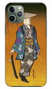 須田 悠 「路滑」 iPhone 11 Pro Apple SECOND SKIN 全面 受注生産 スマホケース ハードケース iphone11pro ケース iphone11pro カバー アイフォーン11プロ ケース アイフォーン11プロ カバー アイフォン 11プロ 送料無料