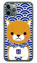 豆しば三兄弟シリーズ 長男豆太郎 (クリア) iPhone 11 Pro Apple 平面 受注生産 スマホケース ハードケース iphone11pro ケース iphone11pro カバー アイフォーン11プロ ケース アイフォーン11プロ カバー アイフォン 11プロ 送料無料