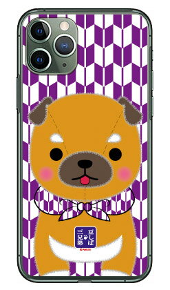 콩 시바 삼형제 시리즈 三男豆三郎 (클리어) iPhone 11 Pro Apple 평면 수주 생산 스마트 폰 케이스 하드 케이스 iphone11pro 케이스 iphone11pro 커버 아이폰 11 프로 케이스 아이폰 11 프로 커버 아이폰 11 프로 무료 배송
