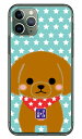 豆しば三兄弟シリーズ ピエール (クリア) iPhone 11 Pro Apple 平面 受注生産 スマホケース ハードケース iphone11pro ケース iphone11pro カバー アイフォーン11プロ ケース アイフォーン11プロ カバー アイフォン 11プロ 送料無料