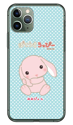 樂天商城 - ぽてうさろっぴーシリーズ みみぴょん （クリア） iPhone 11 Pro Apple 受注生産 スマホケース ハードケース iphone11pro ケース iphone11pro カバー アイフォーン11プロ ケース アイフォーン11プロ カバー アイフォン 11プロ 送料無料