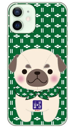 iphone 4s - 豆しば三兄弟シリーズ パグ兵衛 （クリア） iPhone 12 mini Apple 平面 受注生産 スマホケース ハードケース iphone12mini ケース iphone12mini カバー アイフォーン12ミニ ケース アイフォーン12ミニ カバー アイフォン 12 ミニ 送料無料