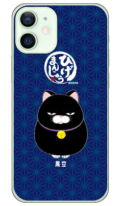 樂天商城 - ひげまんじゅうシリーズ 黒豆 （クリア） iPhone 12 mini Apple 平面 受注生産 スマホケース ハードケース iphone12mini ケース iphone12mini カバー アイフォーン12ミニ ケース アイフォーン12ミニ カバー アイフォン 12 ミニ 送料無料