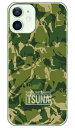 相撲専門情報誌「TSUNA」 meisai (迷彩柄) 2 グリーン (ソフトTPUクリア) iPhone 12 mini Apple Coverfull アップル iphone12 mini iphone12 mini ケース iphone12 mini カバー アイフォーン12ミニ ケース アイフォーン12ミニ カバー 送料無料(2)