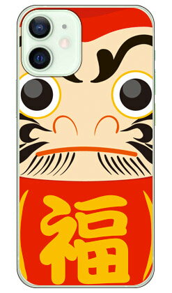 ダルマレッドiPhone12min...