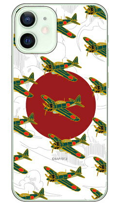 乐天商城 - 零戦52型 雪白 （クリア） design by figeo iPhone 12 mini Apple Coverfull スマホケース ハードケース アップル iphone12 mini iphone12 mini ケース iphone12 mini カバー アイフォーン12ミニ ケース アイフォーン12ミニ カバー 送料無料