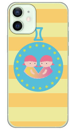 双子座 (クリア) iPhone 12 mini Apple Coverfull 平面 受注生産 スマホケース ハードケース アップル iphone12 mini iphone12 mini ケース iphone12 mini カバー アイフォーン12ミニ ケース アイフォーン12ミニ カバー 送料無料