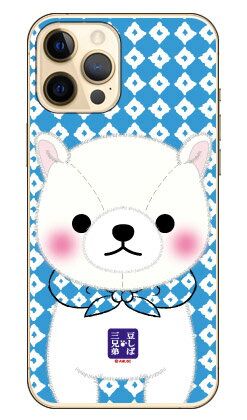 콩 자바 세 형제 시리즈 시라타마 (클리어) iPhone 12 Pro Max Apple 하드 케이스 iphone12promax 케이스 iphone12promax 커버 아이폰 12 프로 맥스 케이스 아이폰 12 프로 맥스 커버 아이폰 12 무료 배송