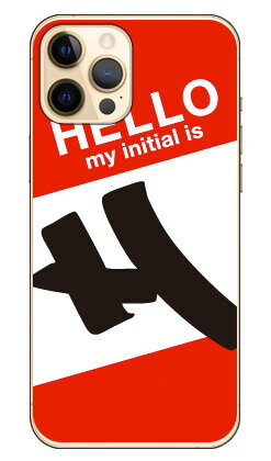 素材ケース本体／ポリカーボネート加工UV硬化型インク印刷範囲平面プリント（側面にプリントは入りません）対応機種iPhone 12 Pro Max/Apple専用【おすすめ】・ちょっとしたプレゼント（ギフト）やポイント消化にご利用下さい。＊プレゼント ギフト 誕生日 クリスマス 母の日 父の日 クリスマス ペア カップル 喜ぶ 人気＊当店ではプレゼント（ギフト）梱包は行っておりません。予めご了承下さい。【関連用語】iphone 12 pro max ケース アイフォーン12プロマックス ケース iphone12promaxケース 人気 12 pro max ケース 12 pro max カバー iphone12 pro max ケース 手帳型 かわいい iphone 12 pro max カバー アイフォーン12プロマックス カバー iphone12promaxカバー iphone 12 pro max カバー iphone 12 pro maxカバー iphone 12 pro max 手帳型ケース→　iPhone 12 Pro Max/Apple　対応スマートフォンケース一覧はこちら　←スマートフォンを傷からガード！！取り外しはとっても簡単！！着せ替え気分でポップなデザインを持ち歩こう！！ストリートなイニシャルデザインiPhone 12 Pro Max/Appleケース。当店は、Coverfullの正規取扱店ですので、安心してお買い物いただけます●　ご　購　入　の　前　に　●※仕様は予告なく変更する場合がございます。※画像は合成画像（イメージ）になります。※商品加工はすべて日本国内の熟練した職人の手作業で行われます。※背面、側面をしっかり保護。※装着したまま充電可能（ケーブルのみ）　卓上型充電器には対応しておりません。※装着したケースが保護フィルムに干渉する場合がございます。※5〜7営業日で出荷します。※ひとつひとつ職人のハンドメイドでお作りするため、注文状況によってはさらにお時間を頂く場合がございます。