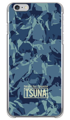 相撲専門情報誌「TSUNA」mei...