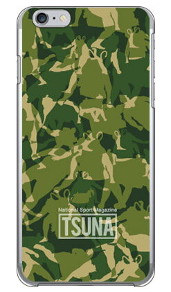 相撲専門情報誌「TSUNA」mei...