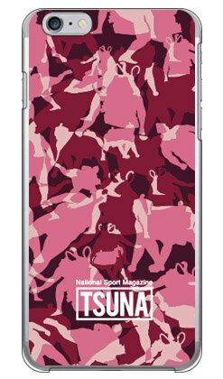 相撲専門情報誌「TSUNA」mei...