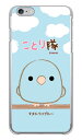 ことり隊シリーズ マメルリハブルー (クリア) iPhone 6 Plus Apple ハードケース iphone6plus ケース iphone6plus カバー アイフォーン6プラス ケース アイフォーン6プラス カバー アイフォン 6 プラス 送料無料