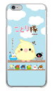 ことり隊シリーズ 敬礼!ことり隊 (クリア) iPhone 6 Plus Apple ハードケース iphone6plus ケース iphone6plus カバー アイフォーン6プラス ケース アイフォーン6プラス カバー アイフォン 6 プラス 送料無料