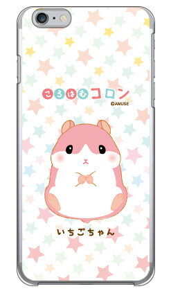 樂天商城 - ころはむコロンシリーズ いちごちゃん （クリア） iPhone 6 Plus Apple ハードケース iphone6plus ケース iphone6plus カバー アイフォーン6プラス ケース アイフォーン6プラス カバー アイフォン 6 プラス 送料無料