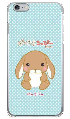 樂天商城 - ぽてうさろっぴーシリーズ かんとりん （クリア） iPhone 6s Plus Apple ハードケース iphone6splus ケース iphone6splus カバー iphone 6s plus ケース iphone 6s plus カバー アイフォン6sプラス ケース アイフォン6sプラス カバー 送料無料