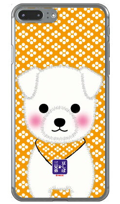 콩 자바 세 형제 시리즈 쌀 (클리어) iPhone 8 Plus 7 Plus Apple 평면 수주 생산 스마트 폰 케이스 하드 케이스 무료 배송 iphone8plus 7plus 케이스 iphone8plus 7plus 커버 아이폰 8 플러스 7 플러스 케이스 아이폰 8 플러스 7 플러스 커버 무료 배송
