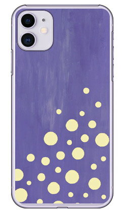 樂天商城 - ベーパードット パープル （クリア） iPhone 11 Apple Coverfull カバフル 平面 受注生産 スマホケース ハードケース アップル iphone11 iphone11 ケース iphone11 カバー アイフォーン11 ケース アイフォーン11 カバー 送料無料